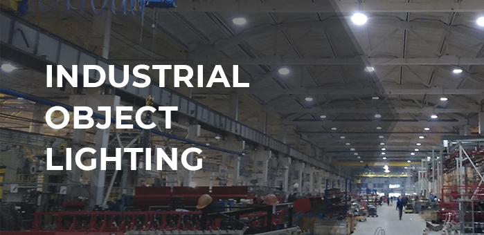 Nami lighting, Industrial lighting, Kiev, Odessa, Dnipro.